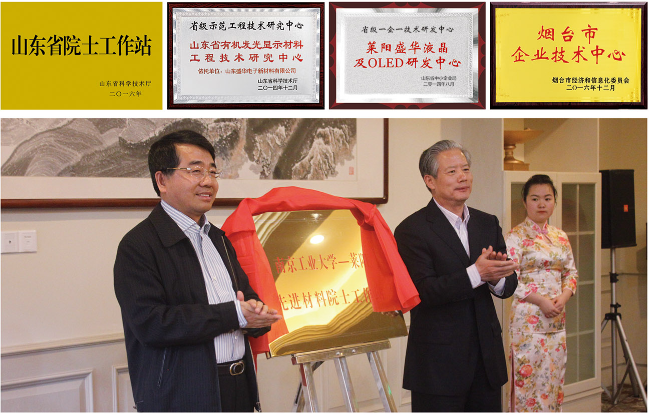 研發平台