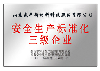 研發平台