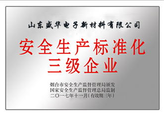 研發平台
