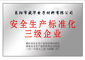 研發平台