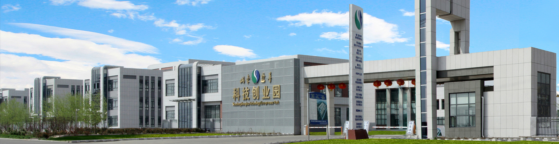 公司介紹